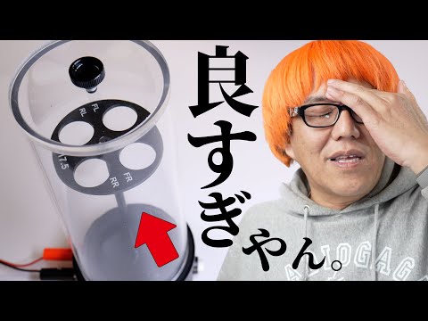 1/8 Off-Road H200mm Power Vacuum Pump/Air Removal (Cardboard Box)