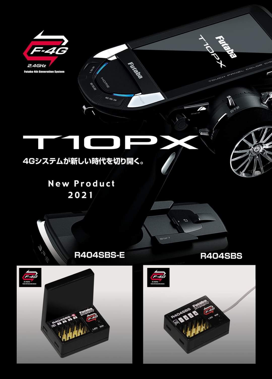 FUTABA T10PX F-4G 2.4Ghz Transmitter 4th Generation Radio