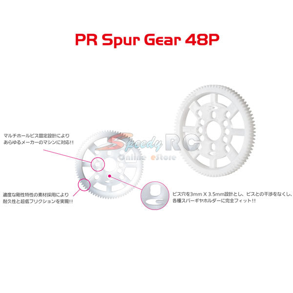 Xenon 48 Pitch (48P) Spur Gears