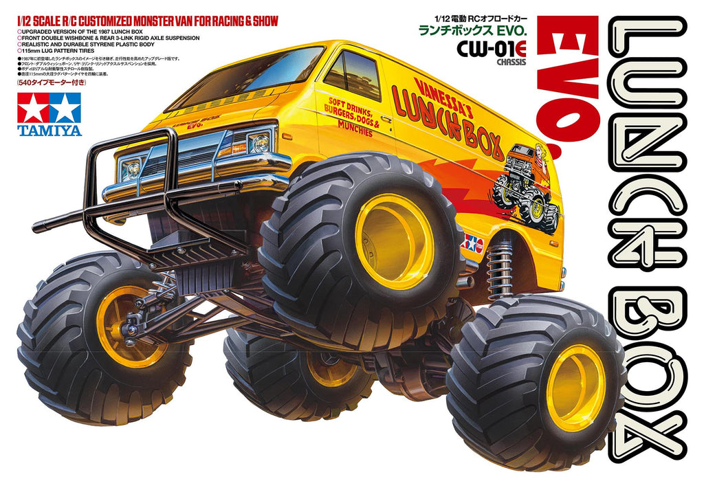 Tamiya 58755 Lunch Box Evo – Speedy RC