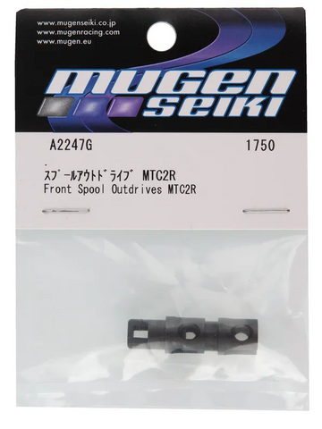 A2247G Front Spool Outdrives