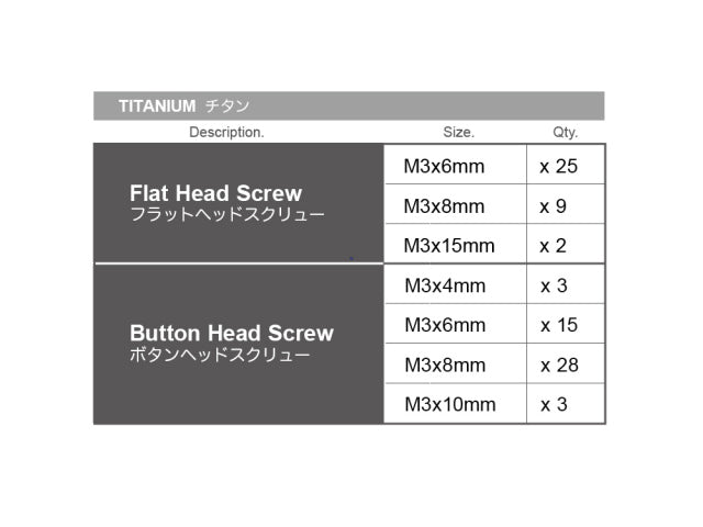 INFINITY T139 IF14 Titanium & Aluminum Screw Set TITANIUM SCREW SET - Speedy RC
